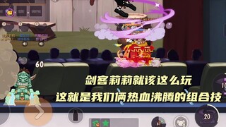 เกมมือถือ Tom and Jerry : เราสองคนหล่อมาก