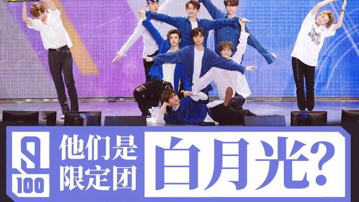 【Hiburan Intelektual】Ulasan lengkap dua tahun debut ninepercent, sebenarnya berapa banyak penyesalan