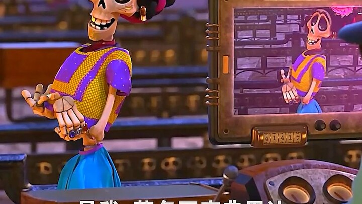 Coco, a heartwarming animated film.