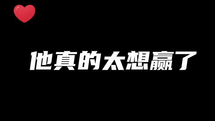 What does a heart rate of 203 on the field even mean?
