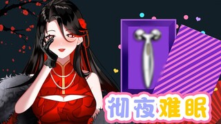 Hadiah Hari Valentine China yang diberikan kakakku sebenarnya adalah "produk pijat"? Saya tidak bisa