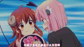 夏美子：我满脑子都是桃子呀！