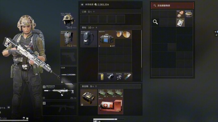 Wishing You Wealth & Prosperity 4.0