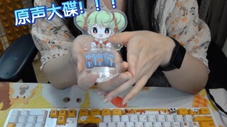 Little N cho xem thẻ đứng Honkai Impact Sanaijiang + nhạc phim gốc