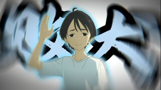 [พระเอกผู้แพ้｜Shaoyan & Ayano] ✘ Laofanqie "ได้ยินมาว่าฉันชอบเธอ" "ฉันยืนอยู่ฝั่งซ้ายของเธอ แต่เหมือ