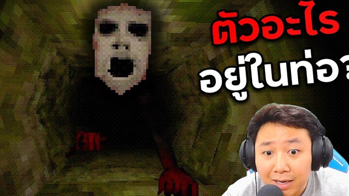 ถ้าคุณกลัวที่แคบเกมนี้จะทำให้คุณกรีดร้อง Slide In The Woods