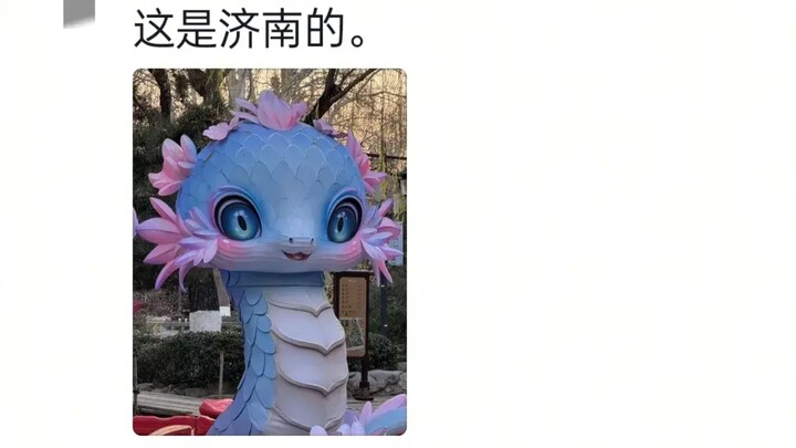 Unbelievable! Kunming’s Year of the Snake mascot has made headlines for being far too “abstract,” wi