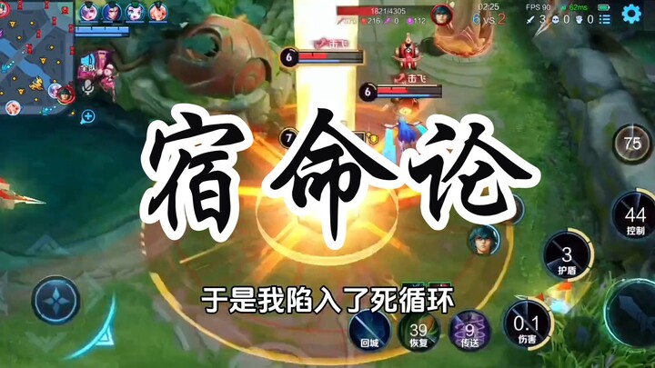 When I was seven, I discovered a bug in the world.