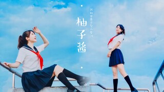 【柚子酱】我的世界已坠入爱河🏹被爱神之箭射中了吗～七夕限定礼物