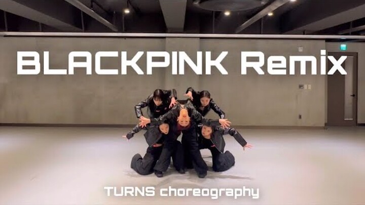 圣诞节重磅公开超炸编舞!【TURNS团体】编舞BLACKPINK Remix舞蹈宣传视频｜街头少女战士