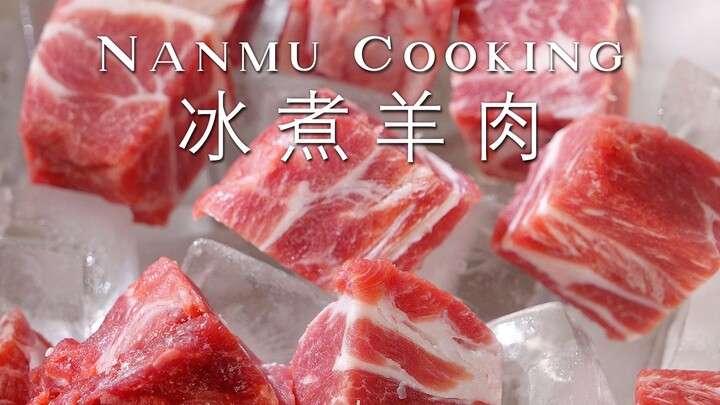 Drink the soup first, then eat the meat—boiling lamb with ice cubes makes it surprisingly tender and