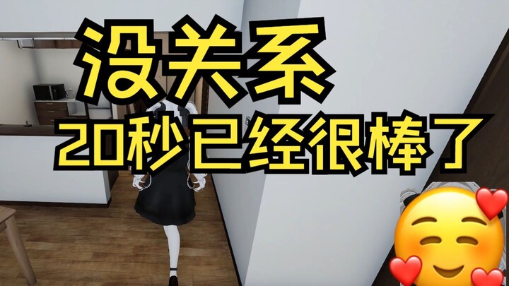 Shinana Kaori: I know you’re dying to see this!