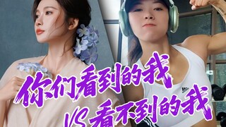 【Wu Yanni】The Me You See VS The Me You Don't