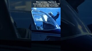 Как на вертолете пролететь под мостом?  За кадром: Терминатор 2 #shorts