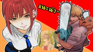 Chainsaw man 🔥สุดยอดมังงะ ที่ควรค่าแก่การอ่าน ! [ แนะนำมังงะ&อนิเมะ ]😈 โหด ดิบ เถื่อน ครบรส !