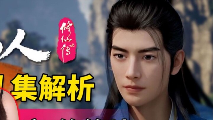 Dudu "Mortal's Journey to Immortality" Bai Ma Hou Zi Episode 151 Frame by Frame Analysis Reaction