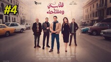 مدبلجة عربية Albi we Muftaahu Episode 4