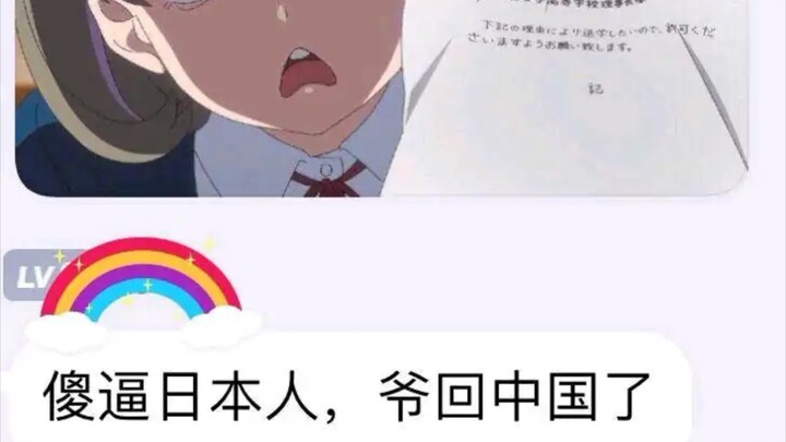 Tang Kekeko emoji pack