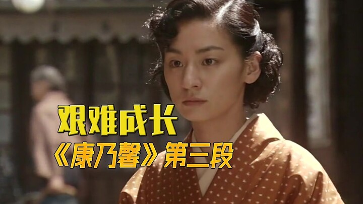 Vô tình đối mặt với những điều phiền toái trong cuộc sống, ta sẽ trở nên bất khả chiến bại.