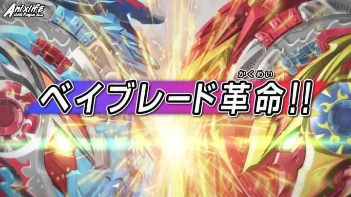Beyblade Burst Dynamite Battle Episode 