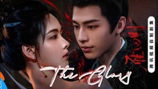 The Glory 🎋 4