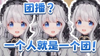 影⚡️流⚡️之⚡️主⚡️咩⚡️栗⚡️羊