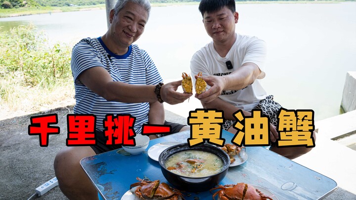 【พี่ชางชิงเจี๋ย】มาที่ร้านอาคุน จับปูเนยตัวเด็ด “หนึ่งในพัน” ไปดูกันว่าข้างในมันเหลืองขนาดไหน!