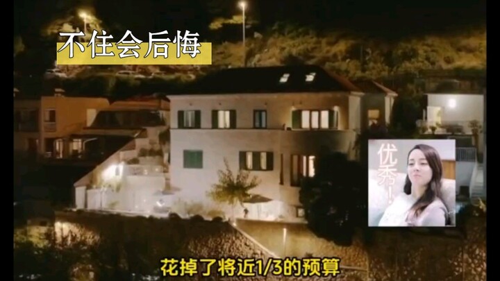 Dilraba Dilmurat, Flowers, Rents a Hotel for 37,000 Yuan