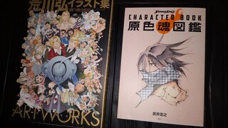 Japanese Manga Haul #8 - Fullmetal Alchemist and Shaman King Art Books (Art Book Haul #0)