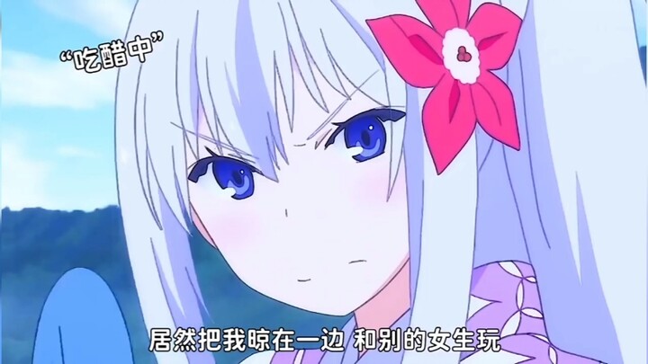 Okay, this is Shura.