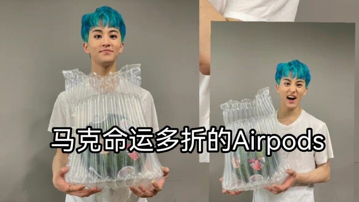 【李马克】Airpods直拍 | “耳机”我也上打歌舞台了