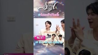 ค้นกระเป๋า #Lapluietheseries #ฝนตกครั้งนั้นฉันรักเธอ #ppeerawich #TitleTNT #sosatseoulsay #shorts
