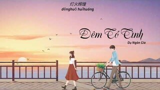 Đêm Tỏ Tình_Dụ Ngôn Gia