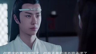 Drama version of Wangxian/Forced Childbirth: Out of Control: Occupy Brother-in-law Episode 8/Straigh