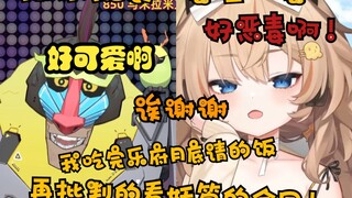 猴哥这么会哄小孩平时一定没少哄虎子吧