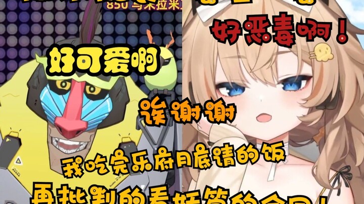 猴哥这么会哄小孩平时一定没少哄虎子吧