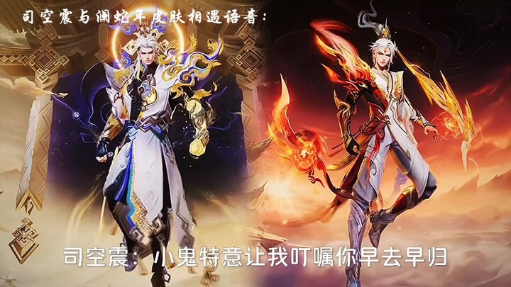 “Year of the Snake skin encounter voice lines” — The family’s darling Cai Wenji, with a new easter e