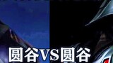 [A/B] Tsuburaya VS Tsuburaya Heisei Ultraman Ending Song Contest!