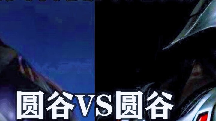 [A/B Direction] Kontes Lagu Penutup Tsuburaya VS Tsuburaya Ultraman Heisei!