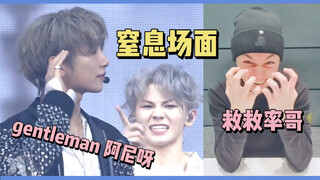 【seventeen】Watching the suffocating scene of teammates working