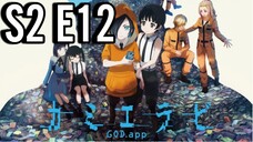 Kamierabi Season 2 Episode 12