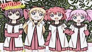 รีวิวอนิเมะ(ไม่สปอย) Yuru Yuri