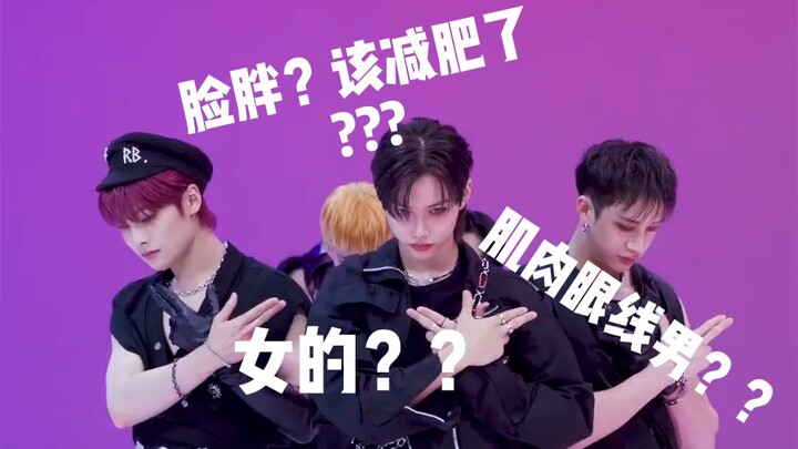 [Stray Kids] Adik-adik yang tidak suka K-pop benar-benar mengatakan ini saat menonton estafet tari u