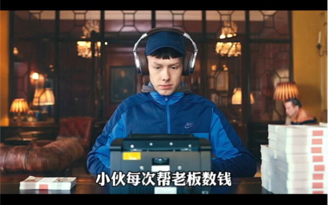 الرئيس قُتل، والرجل الذي لا يعلم ما حدث ما زال يعدّ المال