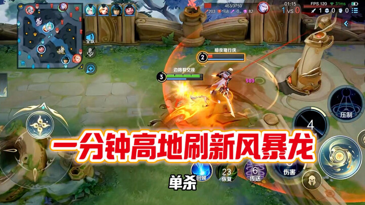 Commander Donghuang: A million fans are all but guaranteed (currently 99% there)
