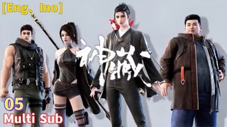 Trailer【神藏】| god's treasure | EP 5