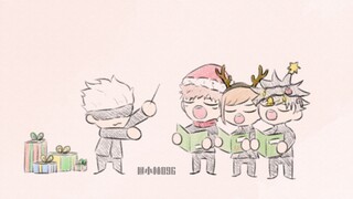 【咒术回战/手书】咒专祝你圣诞节快乐！.we wish you a merry christmas。