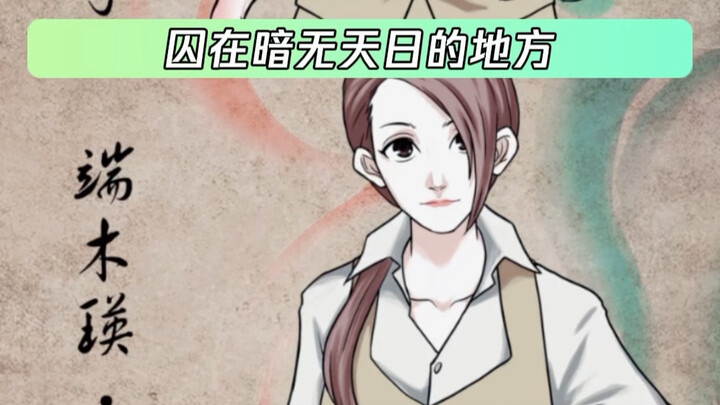 No one ever really figured out whether the Eight Wonders are truly wonders or curses.