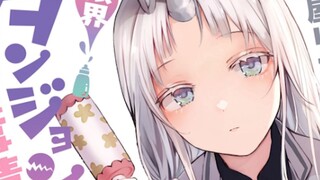 【4】Raja Iblis terpaksa bereproduksi dengan berbagai gadis monster untuk bertahan hidup? !