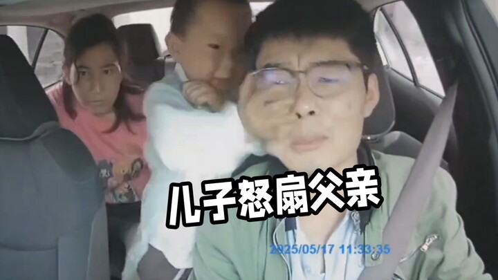 ลูกตีพ่อ!? พ่อเมตตา ลูกกตัญญู